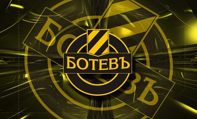 Ботев Пловдив лого