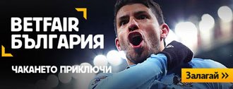 betfair bg
