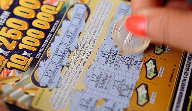 Национална лотария